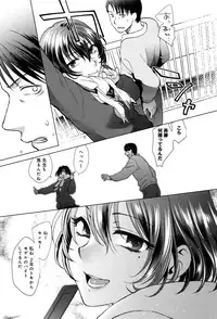 [Syoukaki] Yawaraka na Taion