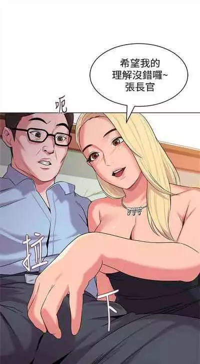 （周3）老师 1-55 中文翻译（更新中）