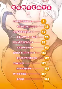 [Kaiduka] Tayun Purun Monyun [Digital]