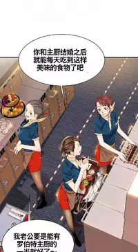 该死的家伙（外卖奇遇记）【中文】