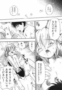 [Takashita Takashi] Inu Same