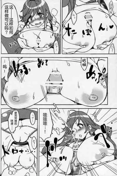 Sakura Yukke no Midare Saki | 女色香艳 绵绵不绝