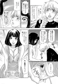 [Amano Jyaku] Erozuma Monzetsu Nikki - Lewd Wife Ecstasy Diary