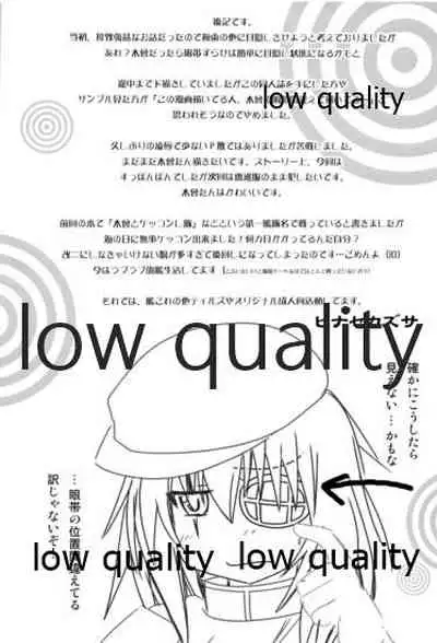 (C86) [US (ヒナセカズサ)] 木曾の起訴 (艦隊これくしょん -艦これ-)