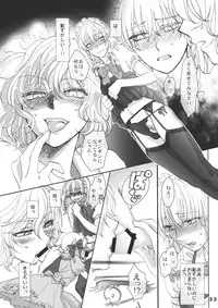 (C79) [Denpa YunYun (Various)] CJDG2 (Touhou Project)