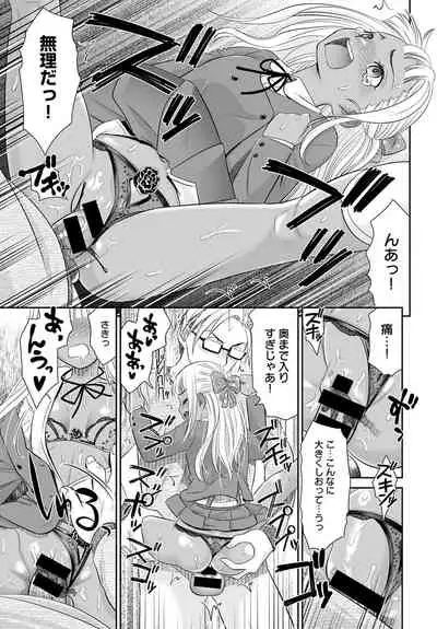 COMIC Anthurium 2020-05