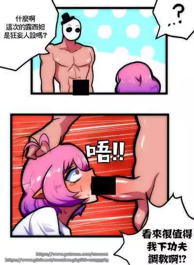 [Creeen] 루시드 VS 대적자 (MapleStory)(Chinese)【基德漢化組】