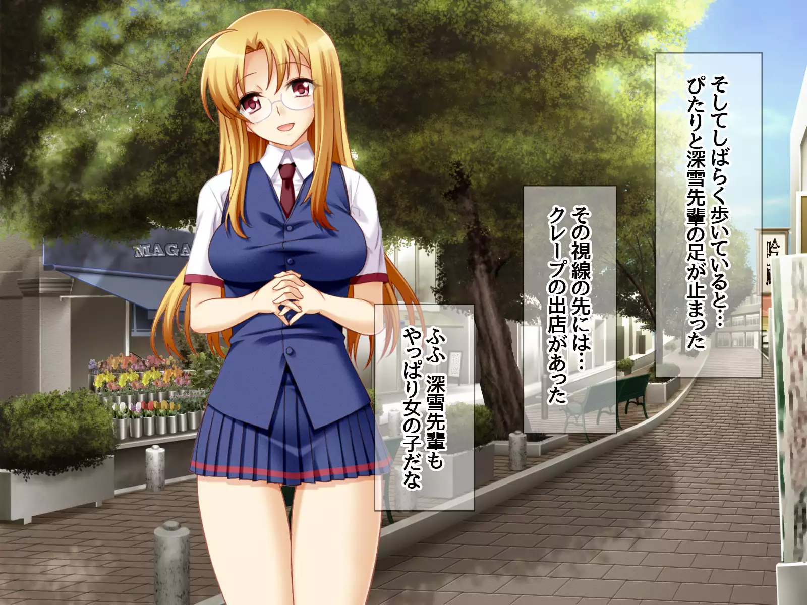 Gakuen Koukyuu Soap-jou Miyuki Senpai to Yomeochi Nama Honban