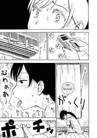 [Karma Tatsurou] Hitozuma (Complete) [English] {Pineapples r' Us}