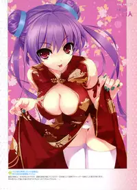 Dengeki Moeoh 2012-02