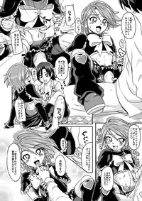 [LoveRevo (Waguchi Shouka)] Love Love Black Thunder (Futari wa Precure) [Digital]