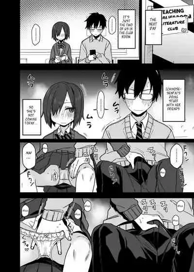 Yarasetekureru Senpai