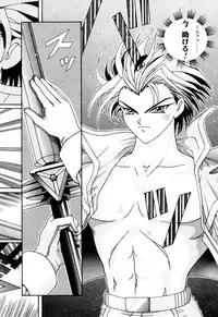 [Kazuma G-VERSION] Elf no Wakaokusama DELUXE