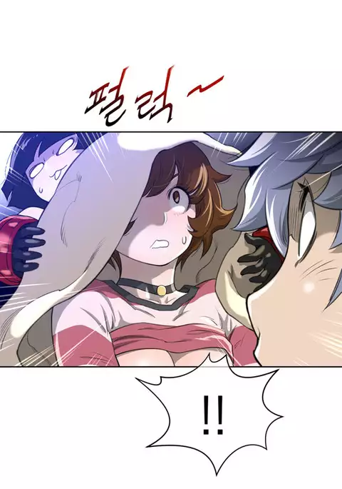 Perfect Half Ch.1-39