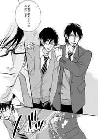 [Megu Iroha] Soukyoku