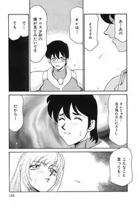 [Hajime Taira] Change! 2