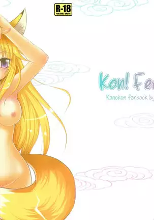 Kon! Feature~