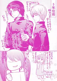 [Ohkami Ryosuke] Momyuchichi♥ | 揉捏美型乳♥ [Chinese]