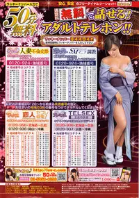 Monthly Vitaman 2016-06