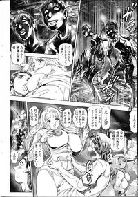 COMIC Penguin Club Sanzokuban 2014-08