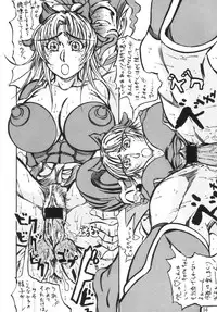 (MOON PHASE) [Takimoto Doujou (Kyuusho Tarou)] Taiketsu Takimoto Keitei (Various)