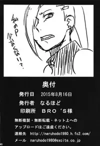 [Naruho-dou (Naruhodo)] Tsunade no In Kangoku R (Naruto) [Chinese] [D狗汉化] [Digital]