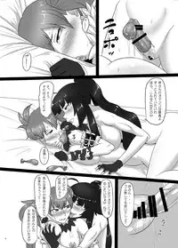 [Oneekyou (ML)] RenZetsu no Shimai 3 (The Onechanbara) [Digital]