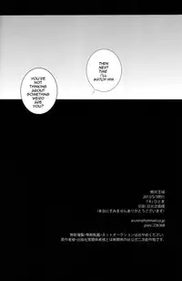 (SUPER22) [1R (Hitoma)] Zettai Ouiki (Magi: The Labyrinth of Magic) [English] [yukulele]