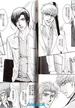 Punch | 直擊妳心