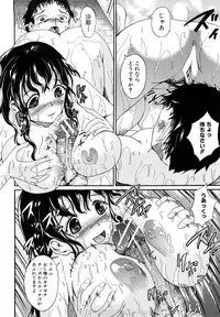 [Shousan-Bouzu] Seifuku Sengen!