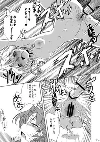 (Reitaisai 8) [Web Knight (Knight Satoshi)] Eternal Memory (Touhou Project)