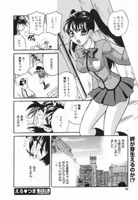 Comic Megaplus 2005-06 Vol. 20