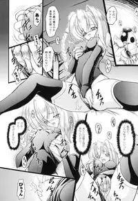 [Anthology] Sakunyuu Heroine