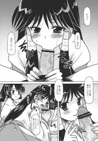 (C73) [Onomatopoeia (Yokoi Rego)] Hissatsuwaza de Kecchaku wo (Nagasarete Airantou)