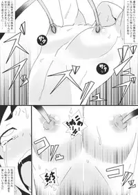 [Junk Island (RYU)] Tsubo no Naka [Digital]