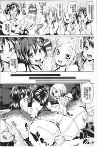 [Marui Maru] Ran-Drop! [Chinese]