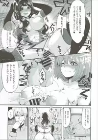 (C90) [Showa Saishuu Sensen (Hanauna)] Benmusu Soushuuhen Vol. 2 (Dragon Quest III)