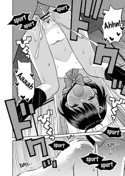 Amefuru Kouka Shita de | Under The Overpass In The Rain