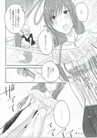 (C90) [Yuribatake Bokujou (Kon)] Obsessed 02 (THE IDOLM@STER CINDERELLA GIRLS)