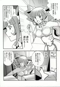 (C86) [Paper Fort (Jimauso)] FK DARK MATTER BOOSTER (Gundam Build Fighters)