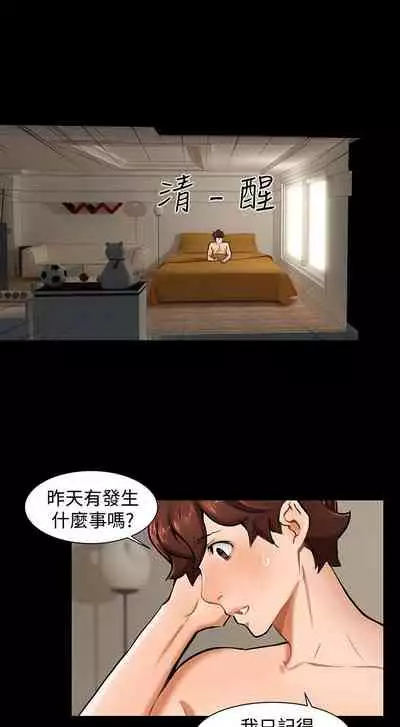 無眠之夜 1-25
