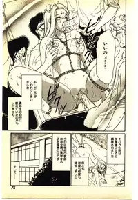 [Anthology] Kinshinsoukan & SM Taiken 2 -Incest & SM Experience 2-