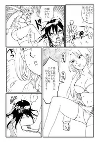 [Nekomajin]Owalinokai