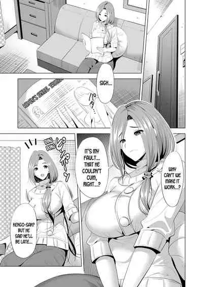 [Maguro Coffee (Aburi Salmon Maru)] Swapping Koushuu [English] [desudesu]