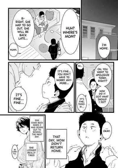 Sayonara Kaa-san | Farewell, Mom