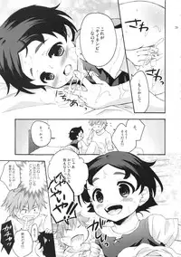 (C84) [MAPLER (Maple)] TNP te Nani? (Heidi, Girl of the Alps)