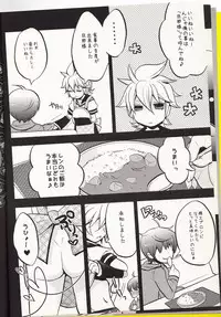 [Yomosugara (Yomogi Ringo)] Shouchi Shimashita. (VOCALOID)