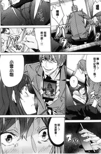 [OUMA] Hitozuma Kyoushi Kari - Horny wife Teacher Fuck! | 人妻教師狩獵 [Chinese]