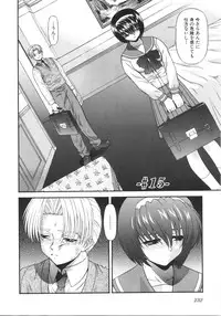 [Blue Blood] What is love?