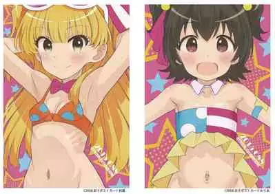 Onedari Jouzu na Cinderella 2